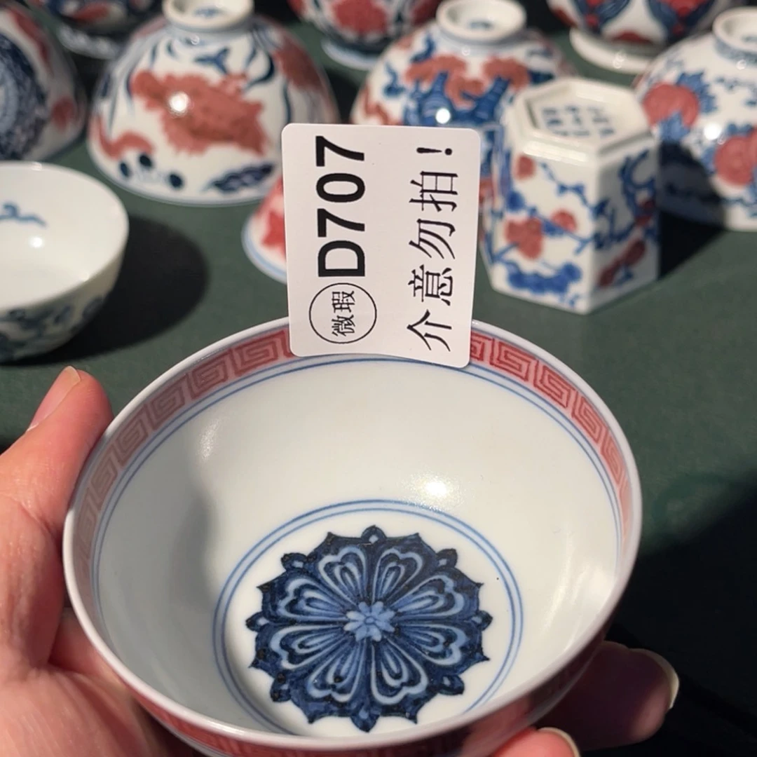 707 猎火陶瓷猎火陶瓷