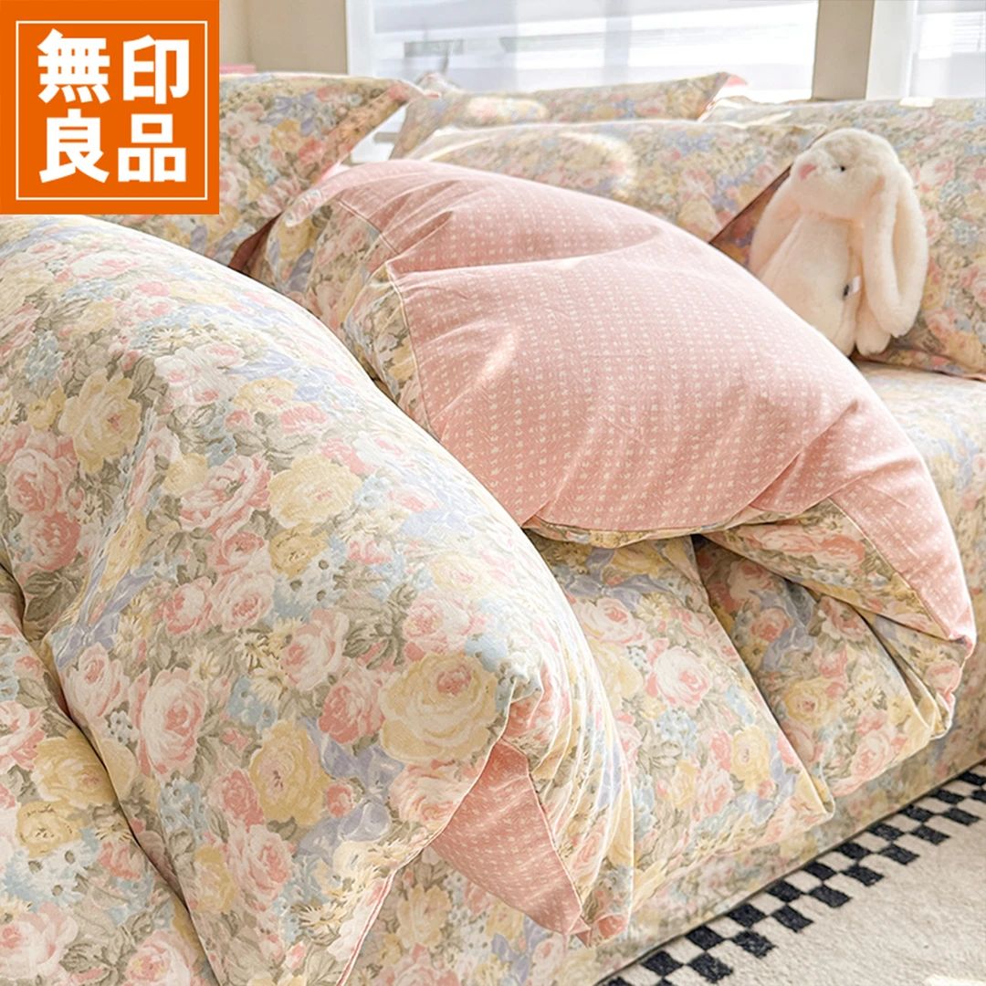 無印良品纯棉床上四件套2025新款100全棉被套学生宿舍床单三件套4