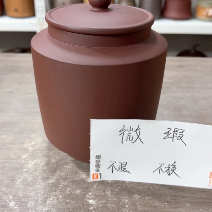 茶叶罐紫砂醒茶罐