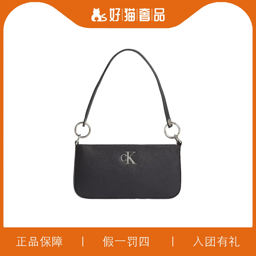 99新 Calvin Klein/凯文克莱 单肩包/HM9096/25X13X4