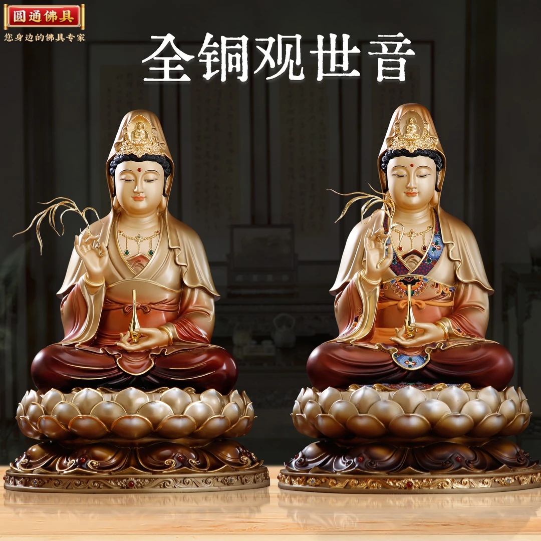 圆通黄铜坐莲手工彩绘观世音摆件佛像家居摆件娑婆三圣高端工艺品