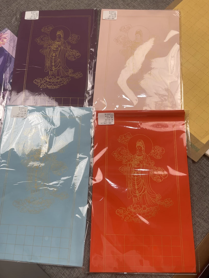 手工蜡染四色2厘米抄经内芯纸