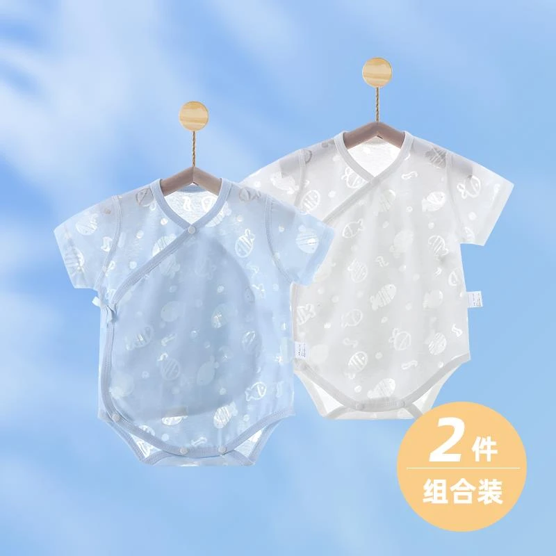 新生婴儿连体衣双层护肚夏装宝宝衣服包屁衣夏季薄款小孩哈衣爬服