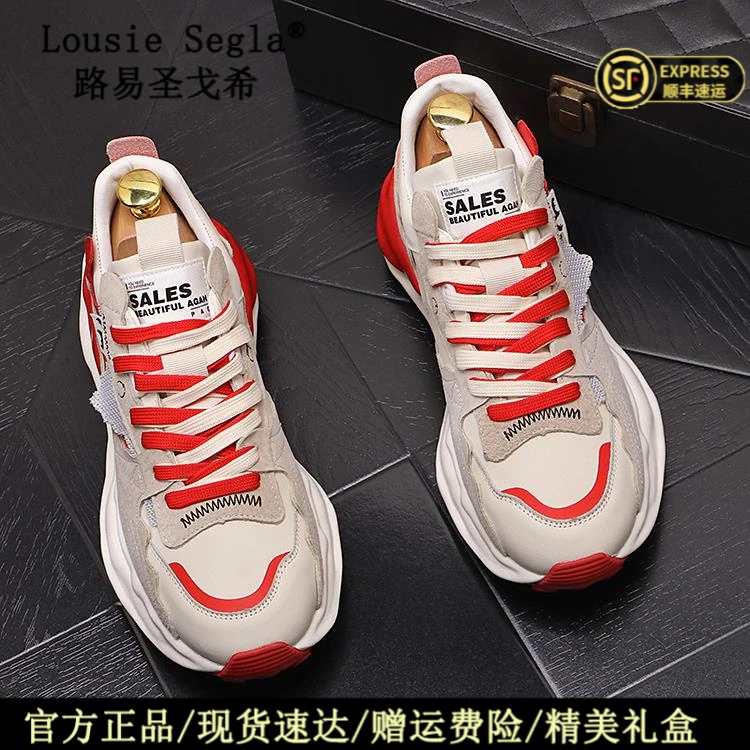 lousie segla/路易圣戈希男鞋秋季潮流透气老爹鞋时尚运动休闲鞋