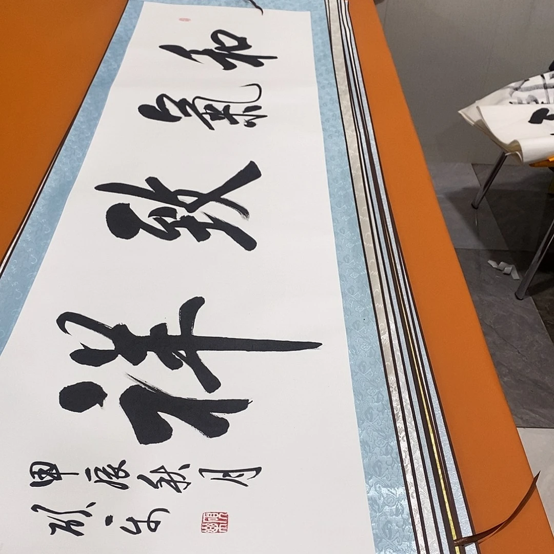 书法书法作品参加