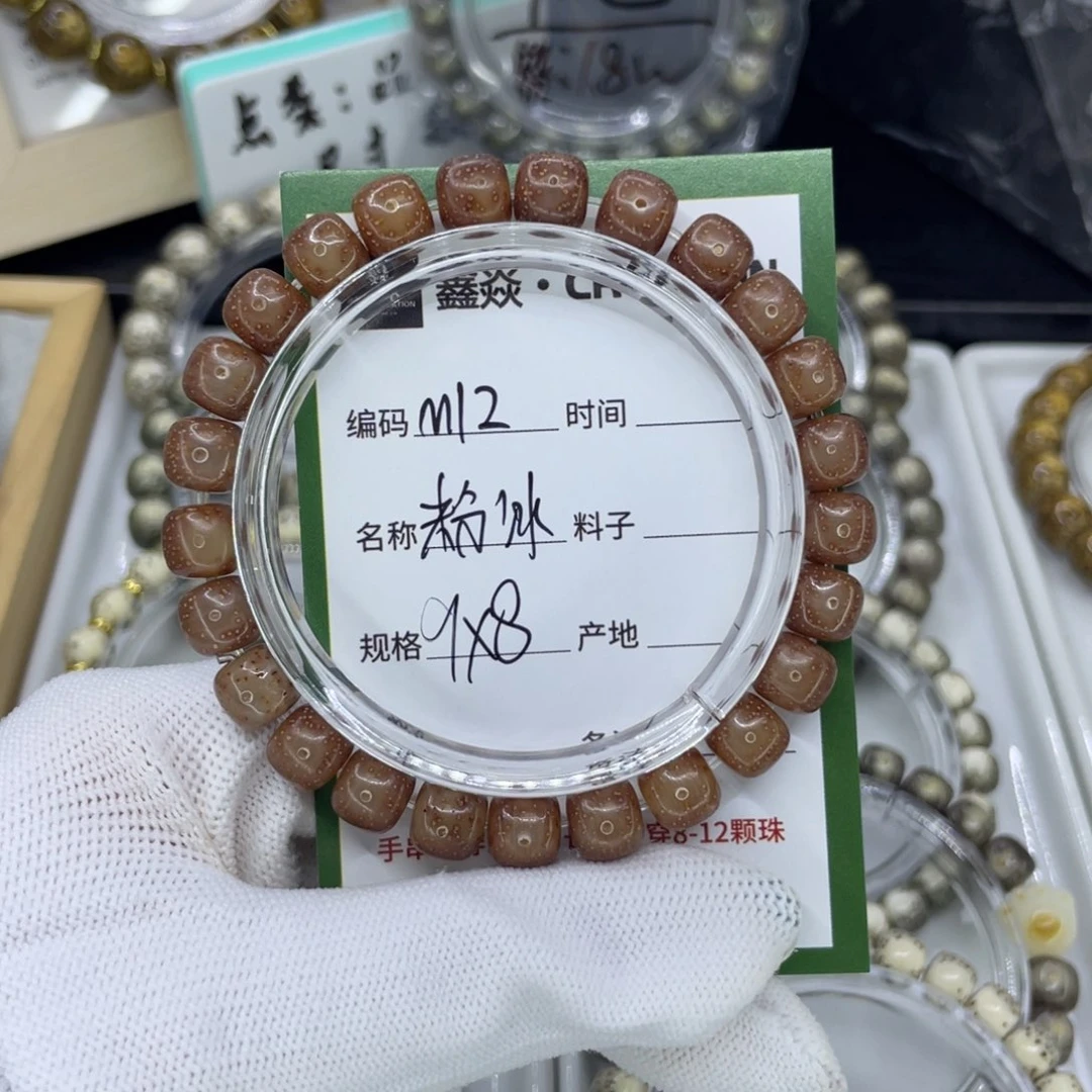 吊坠星月菩提o****漏粉冰