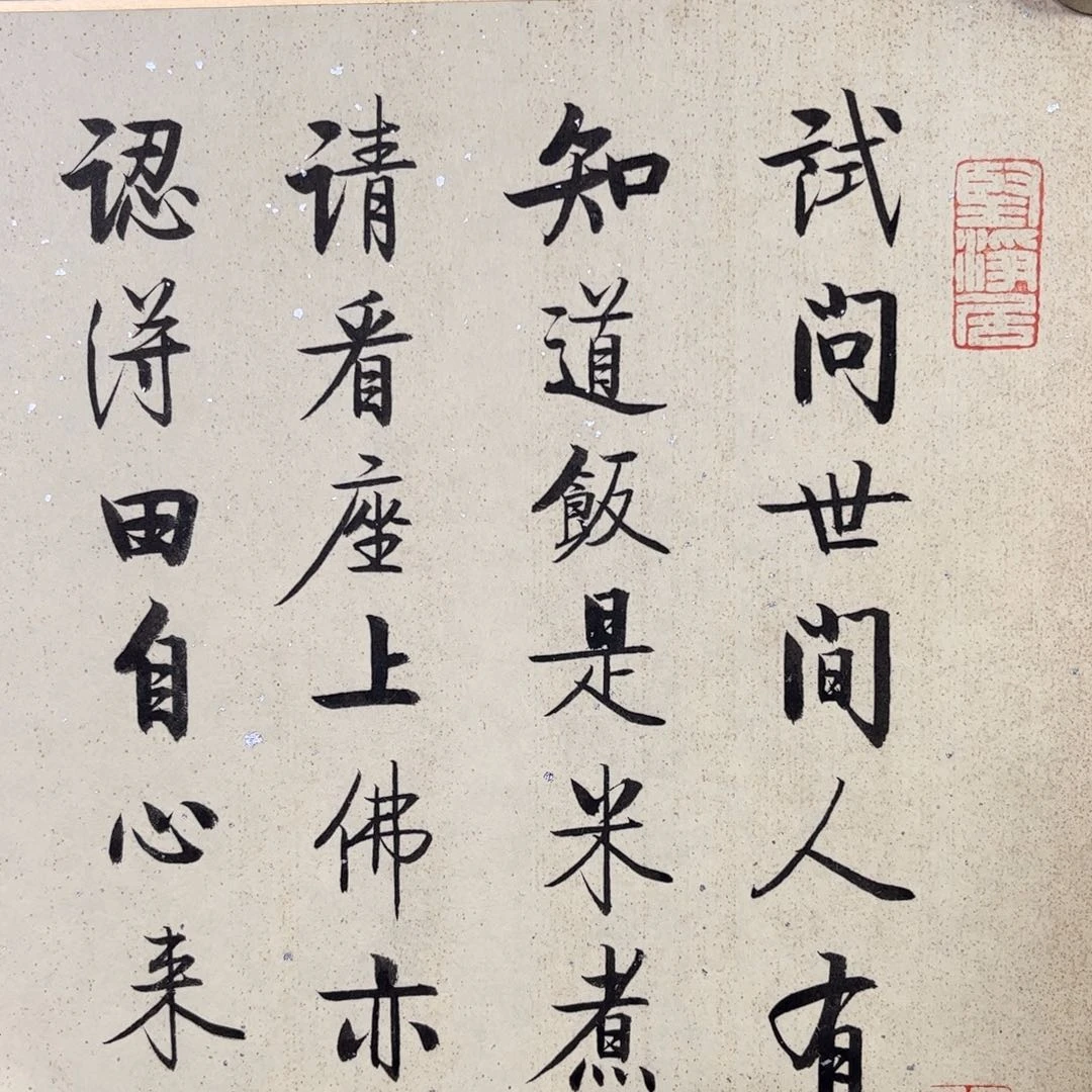 拍品商品现货链接
