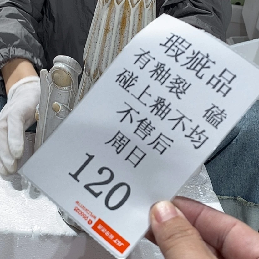 【闪购商品】摆件为****忙陶瓷摆件瑕疵特卖