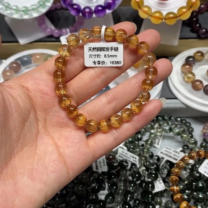 未镶嵌手链水晶铜顺发