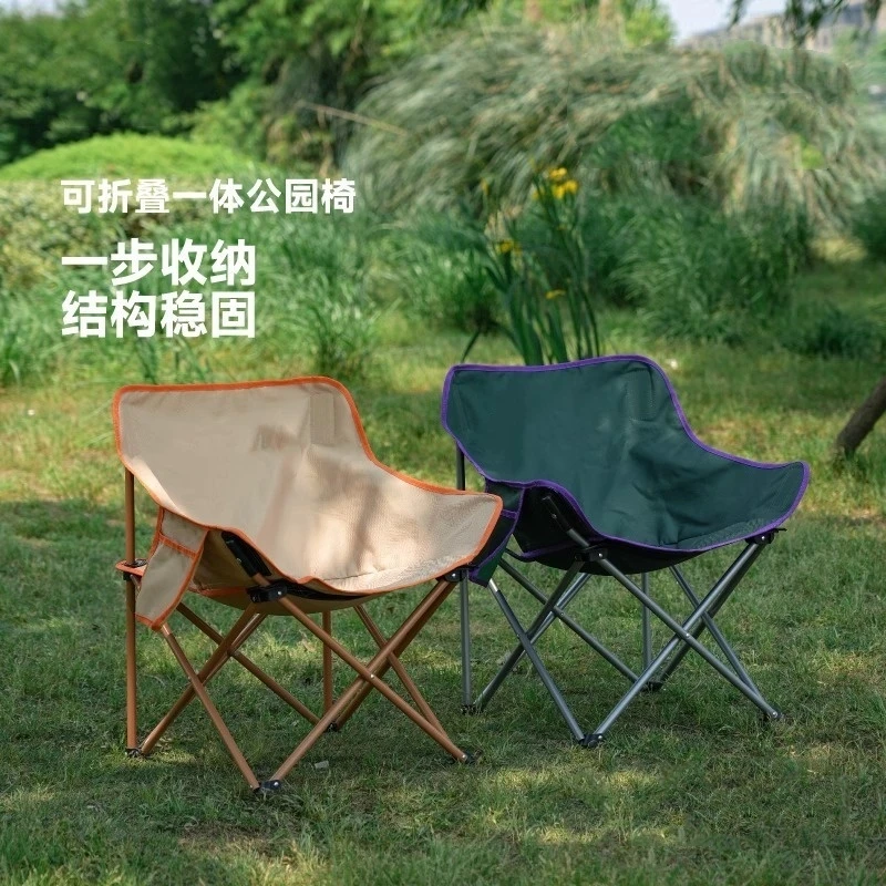 升级版月亮椅户外折叠椅露营椅便携沙发椅便捷休闲椅家用可折叠椅