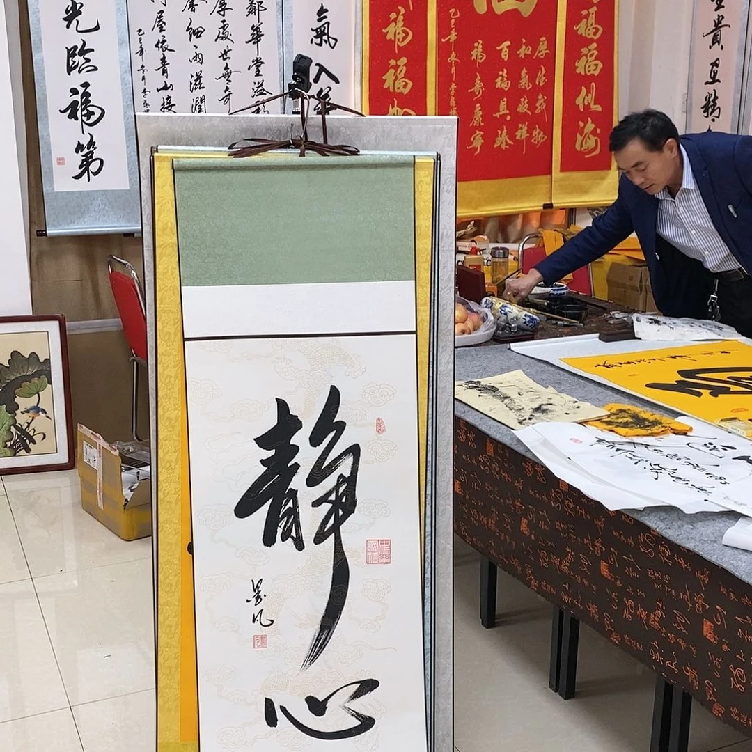 书法书法作品参加