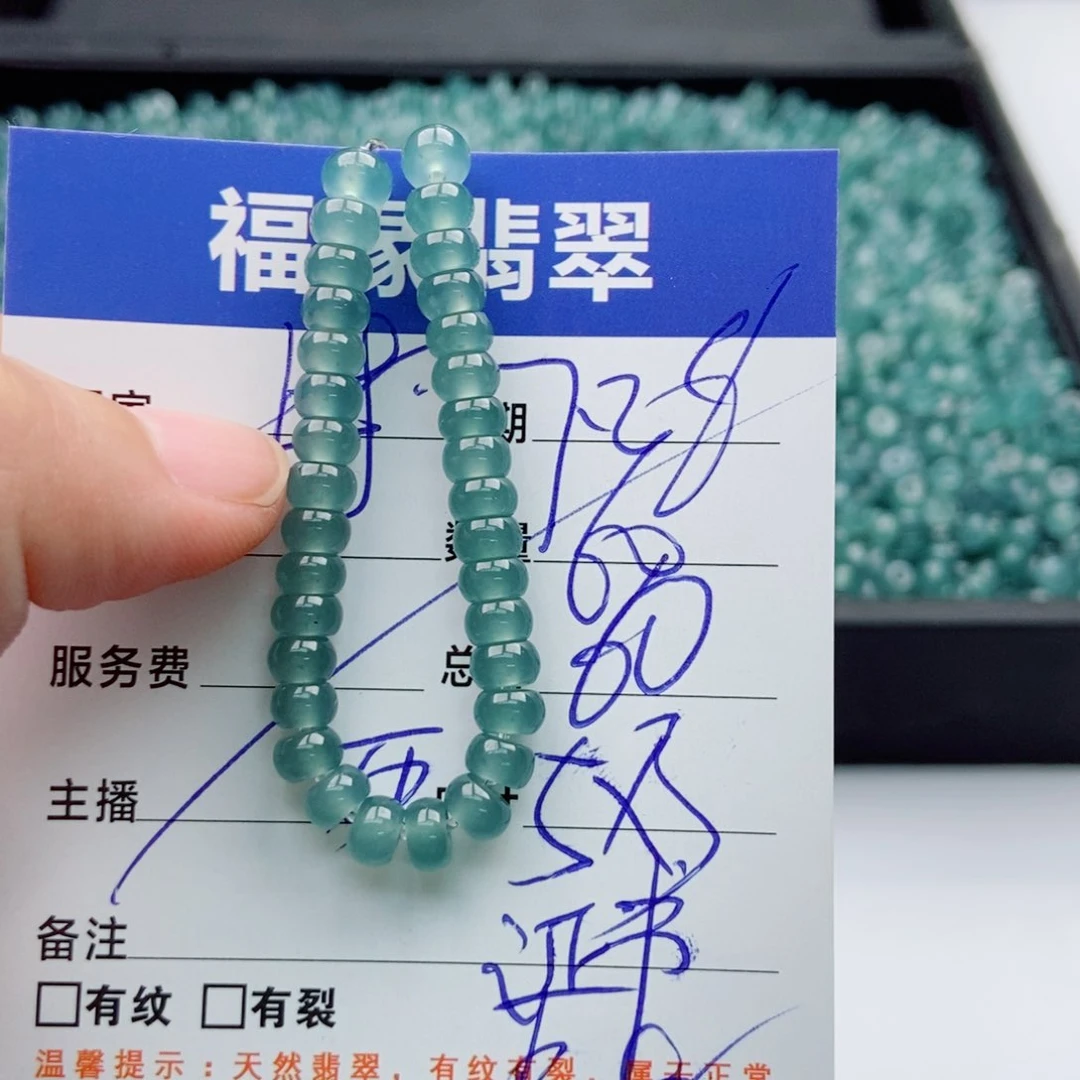 未镶嵌手链翡翠多样性60