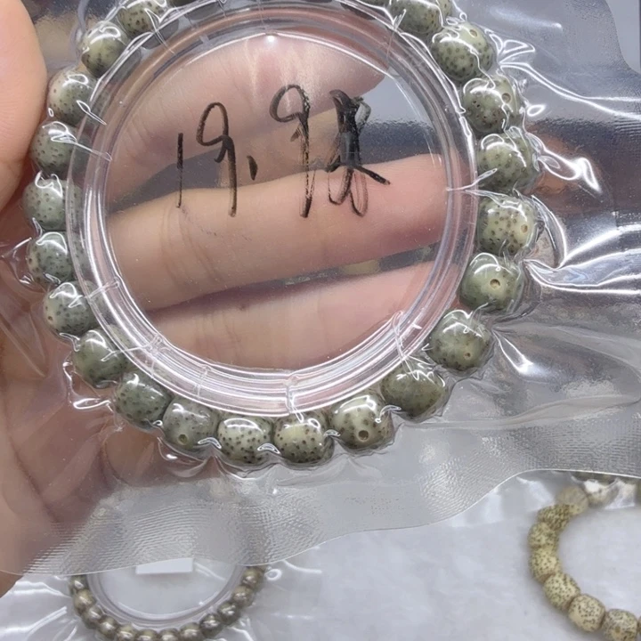 星月菩提吊坠绿幽灵手串