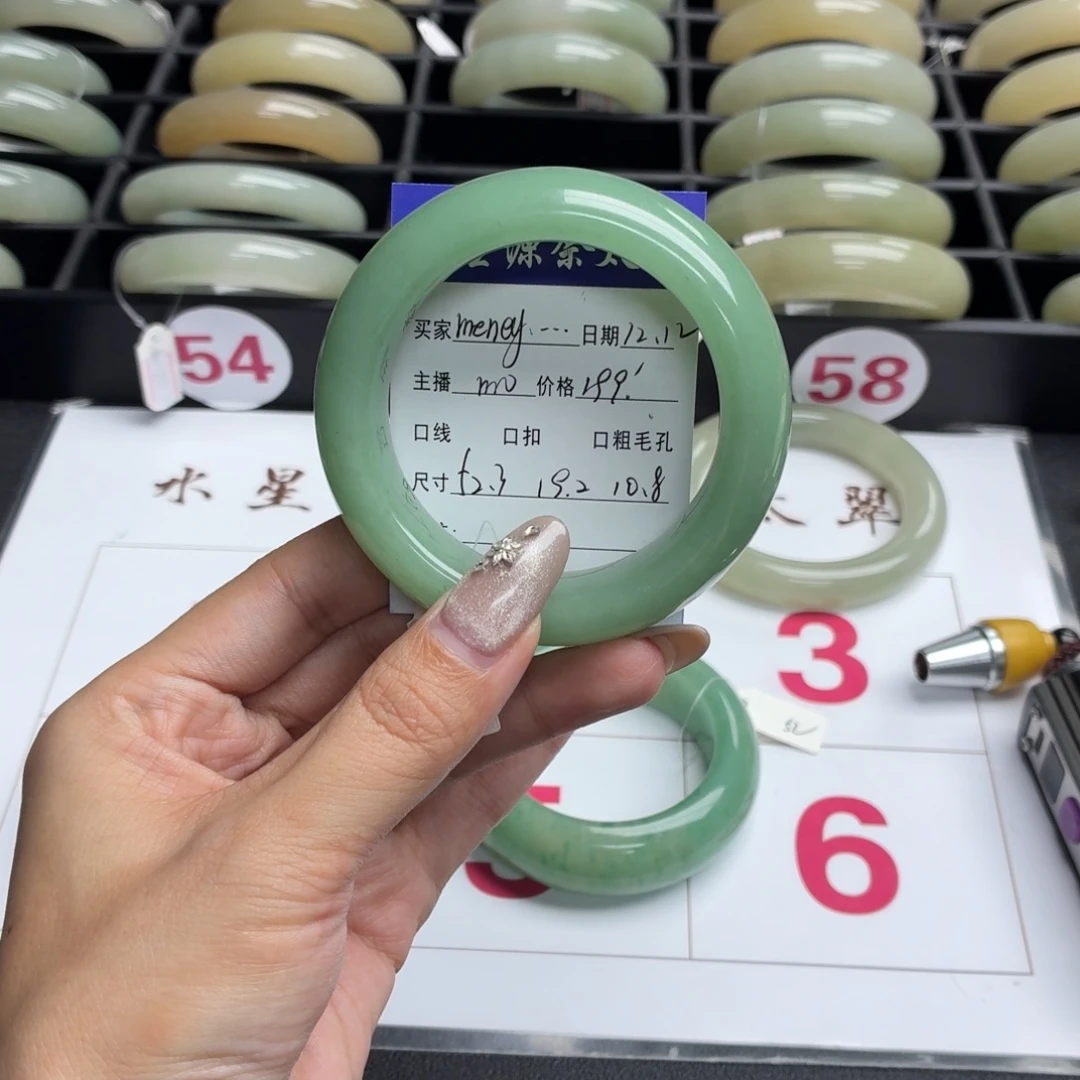 M***e石英岩玉未镶嵌手镯