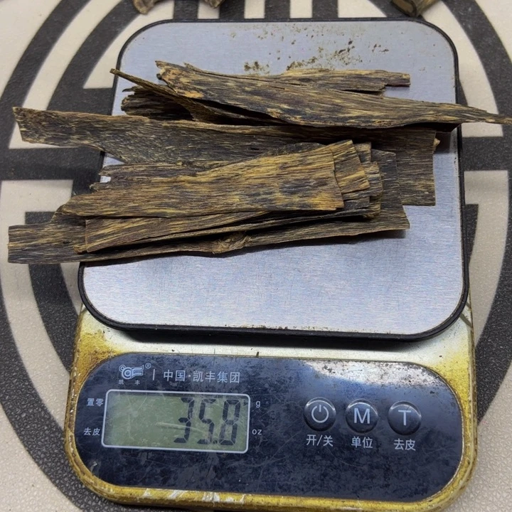 沉香沉香碎屑古*上炉熏香料35克