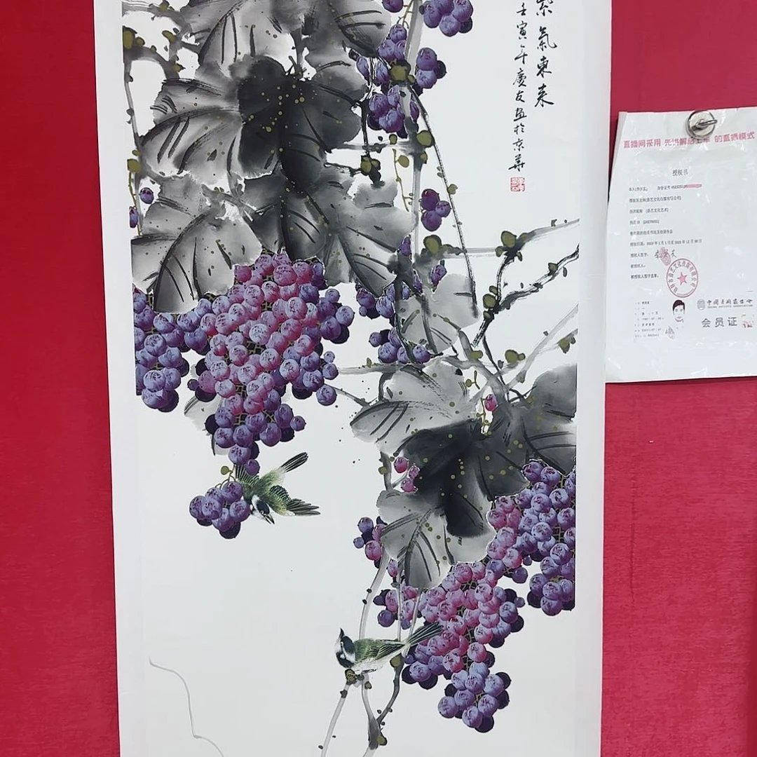 国画红皮书指出该公司