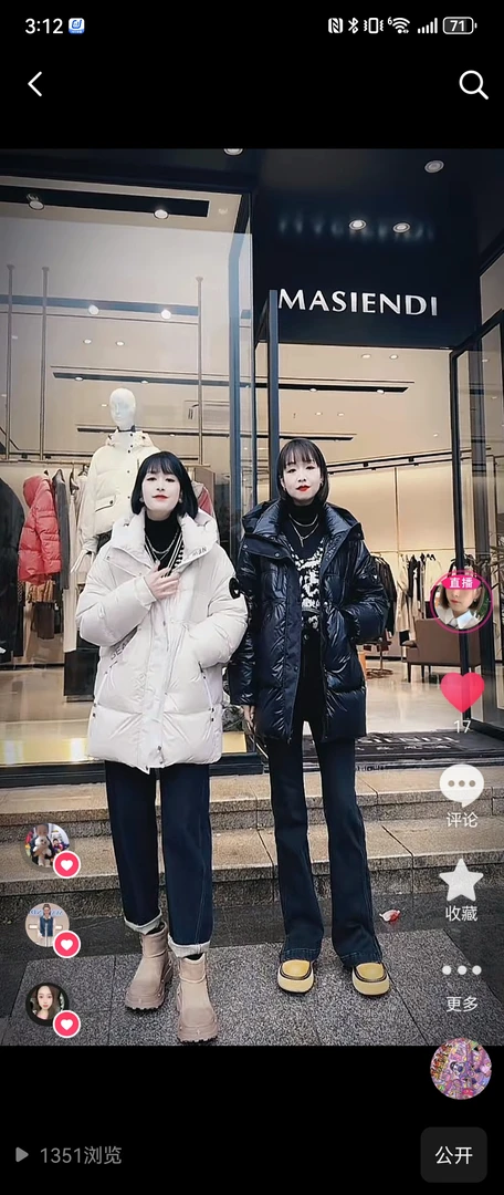 玛丝恩迪中长款羽绒服