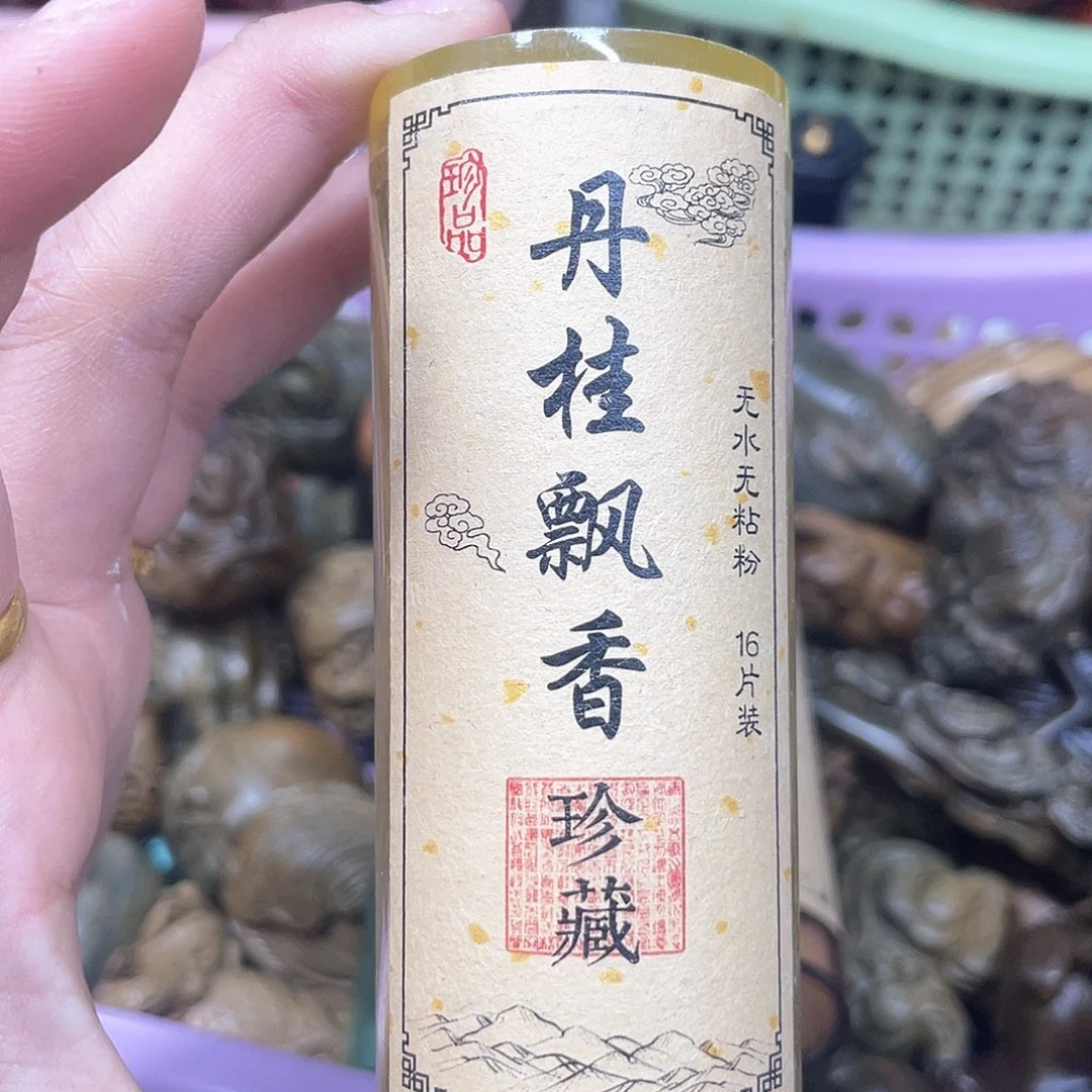 维腊木（绿檀）无事牌