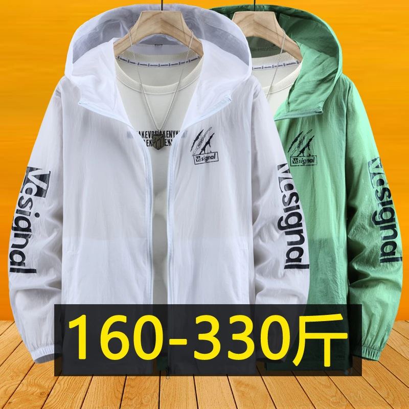 特大码防晒衣男夏季薄款钓鱼外套胖子皮肤衣加肥加大防晒服300斤