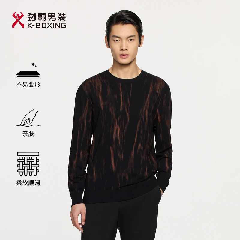 K-boxing/劲霸男装秋冬商务时尚提花花纹圆领针织衫毛衣│FYYE3515
