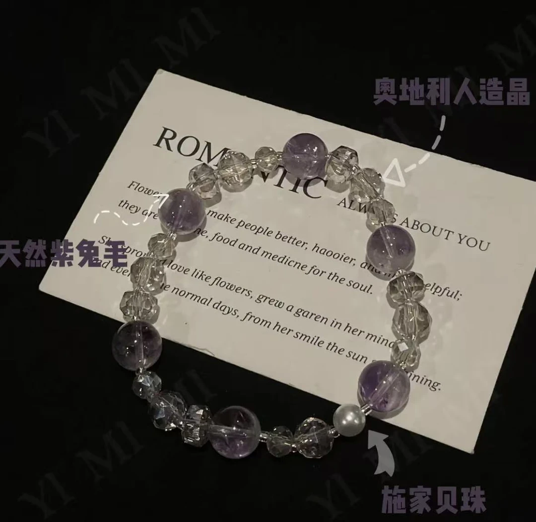 天然水晶手串紫水晶手链女款时尚百搭礼物