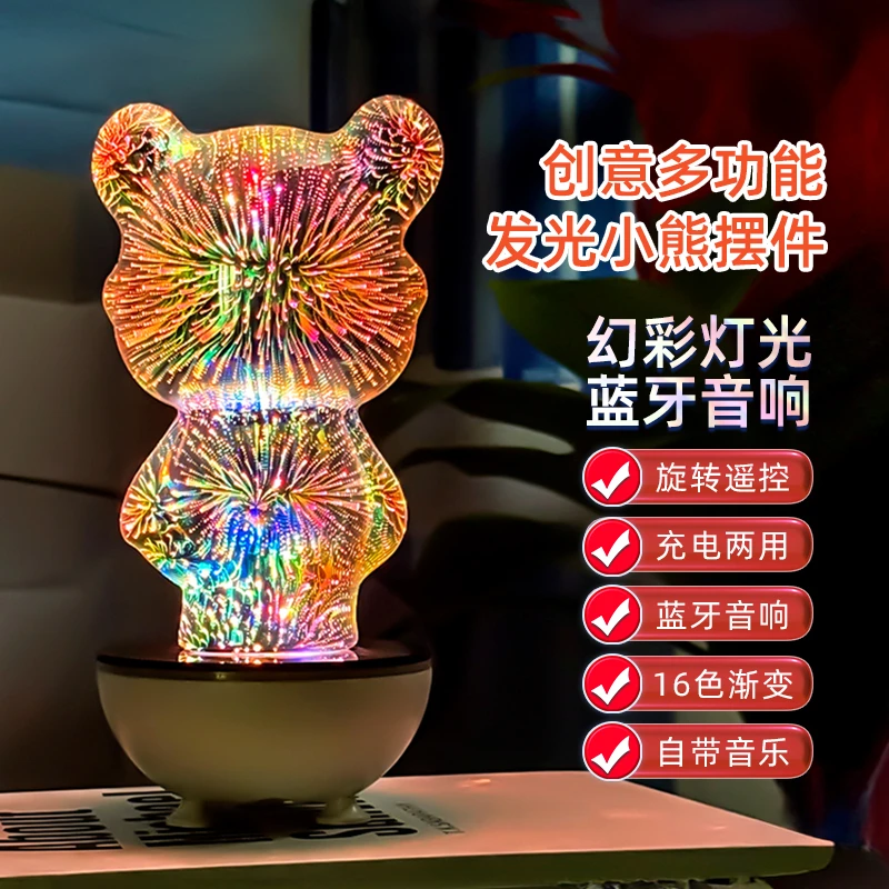 年终促销生日圣诞礼物送女孩主卧室桌面浪漫装饰品音响氛围灯摆件