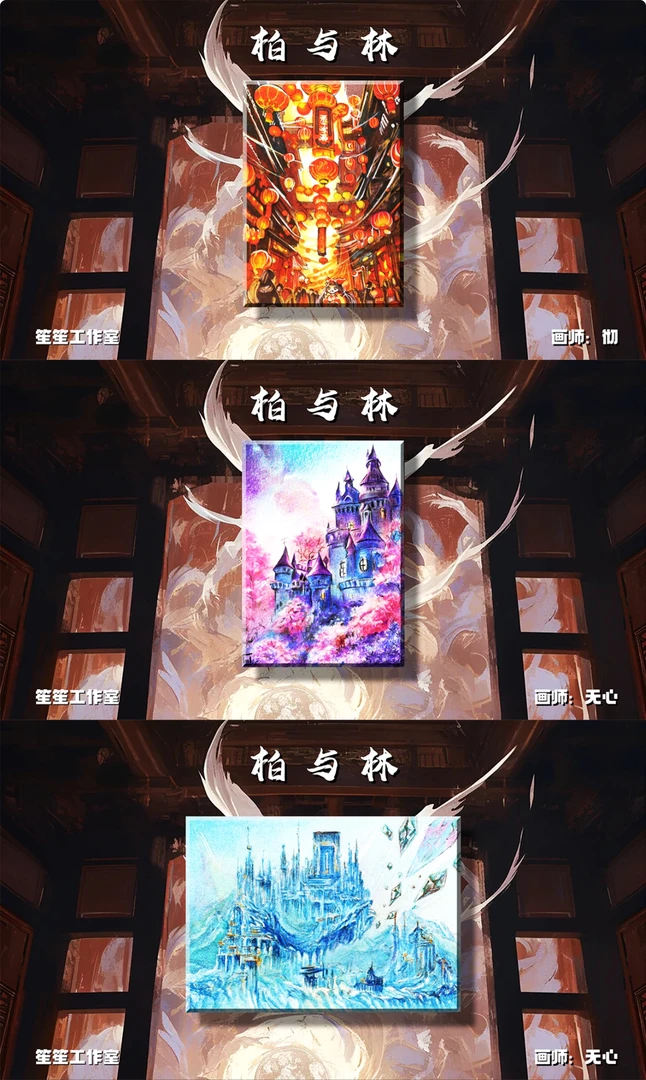 代拆「饱饱拆卡」笙笙工作室【柏与林】收藏卡牌盲