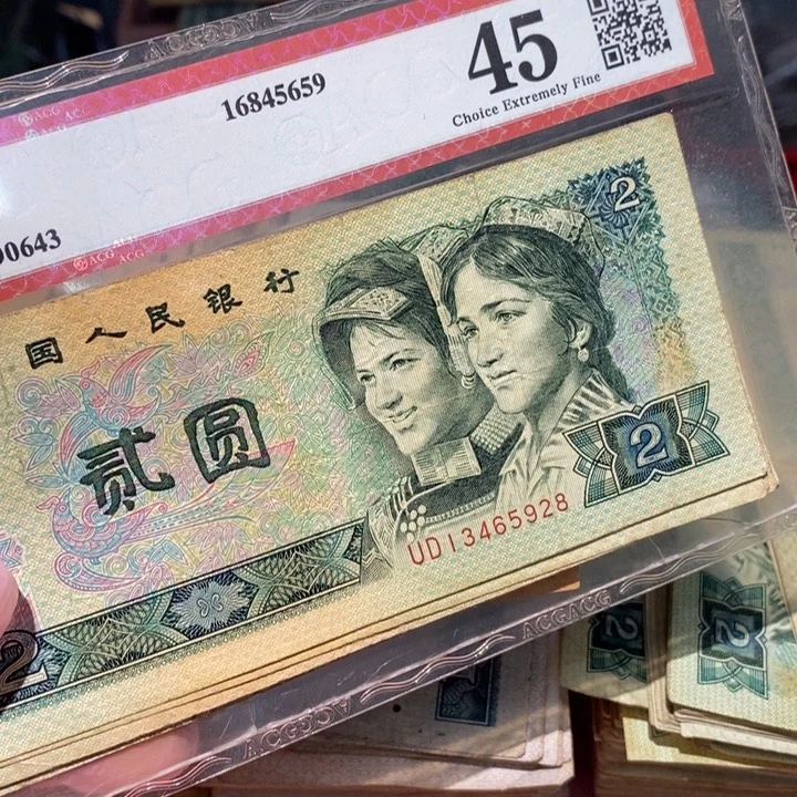 8888888闪购链接902