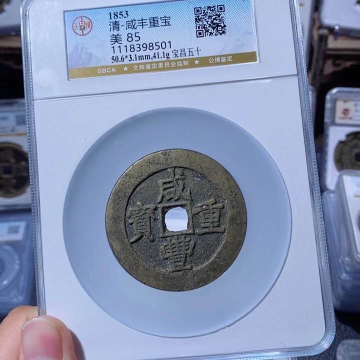 铜天****字天空飘来五个字.8501.2580。