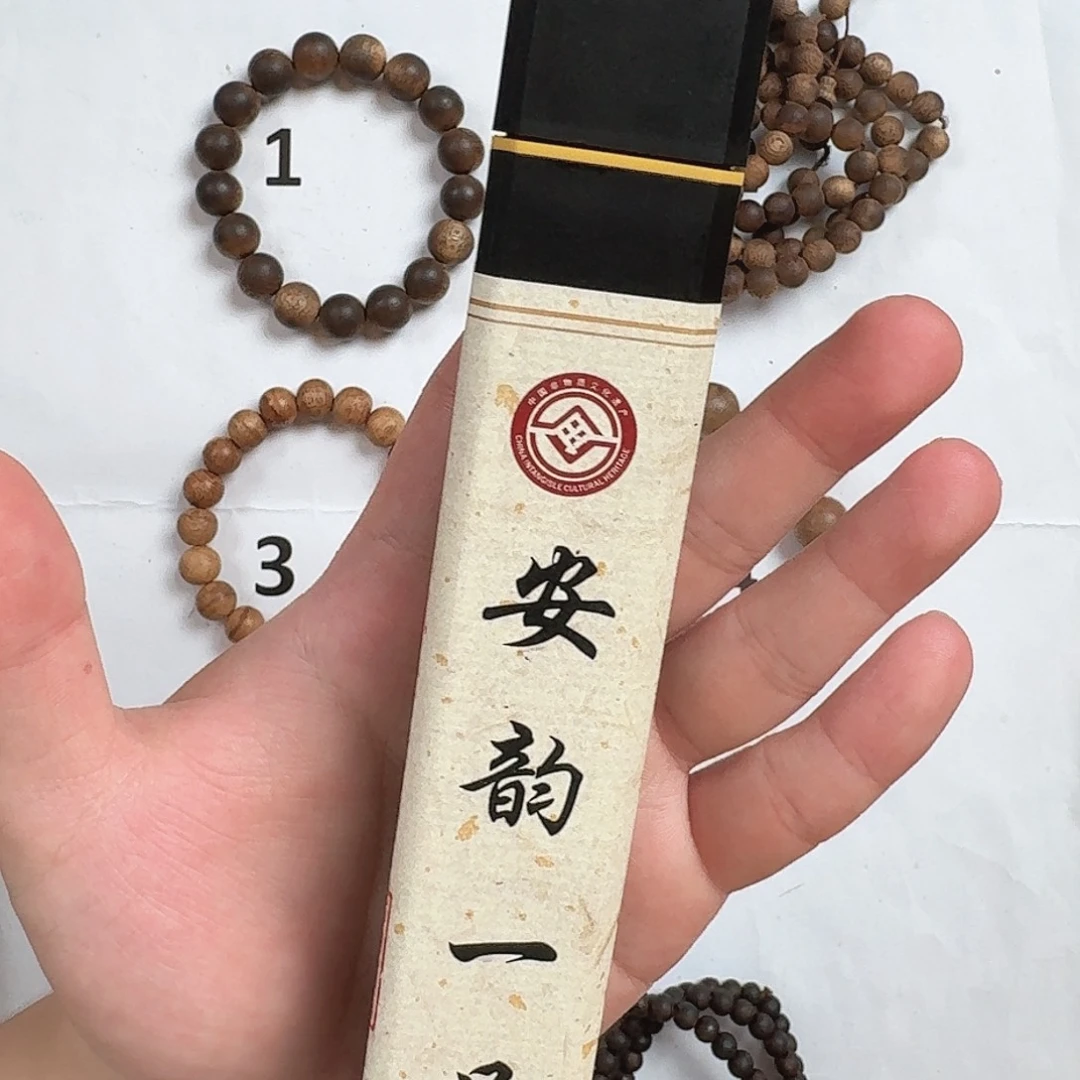 沉香手串苏门答腊岛大管装