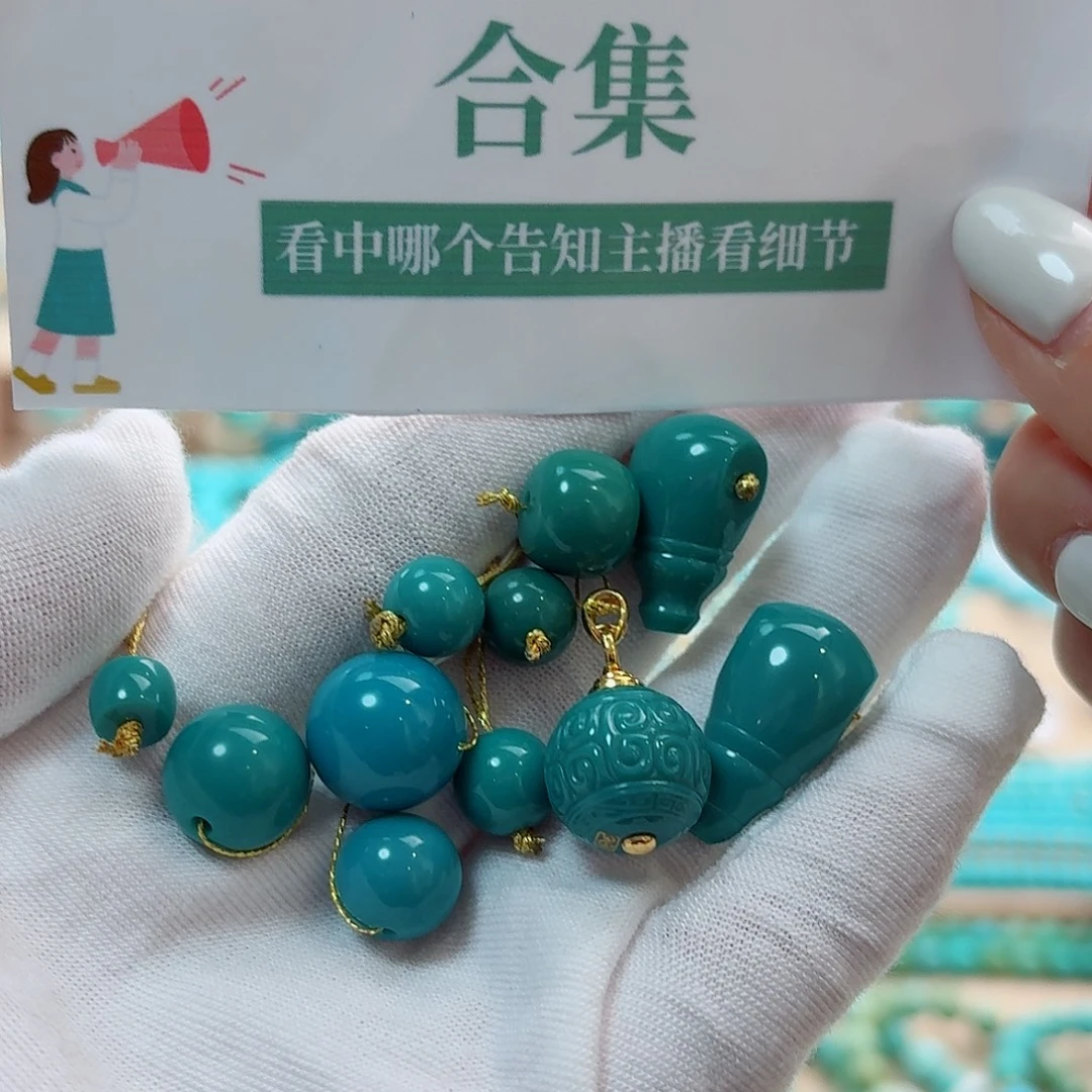 绿松石未镶嵌珠宝奇石