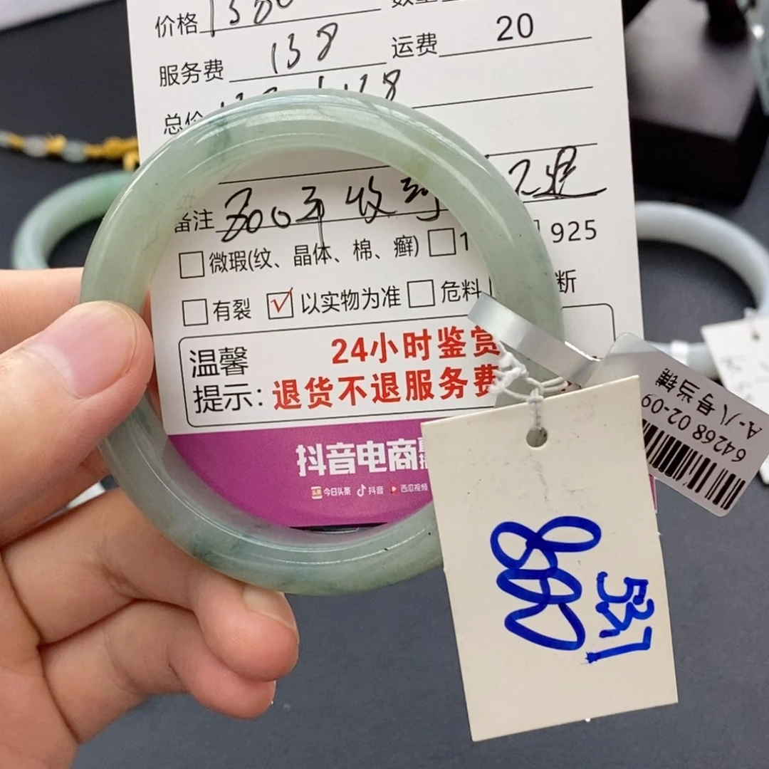 未镶嵌手镯翡翠翡翠手镯