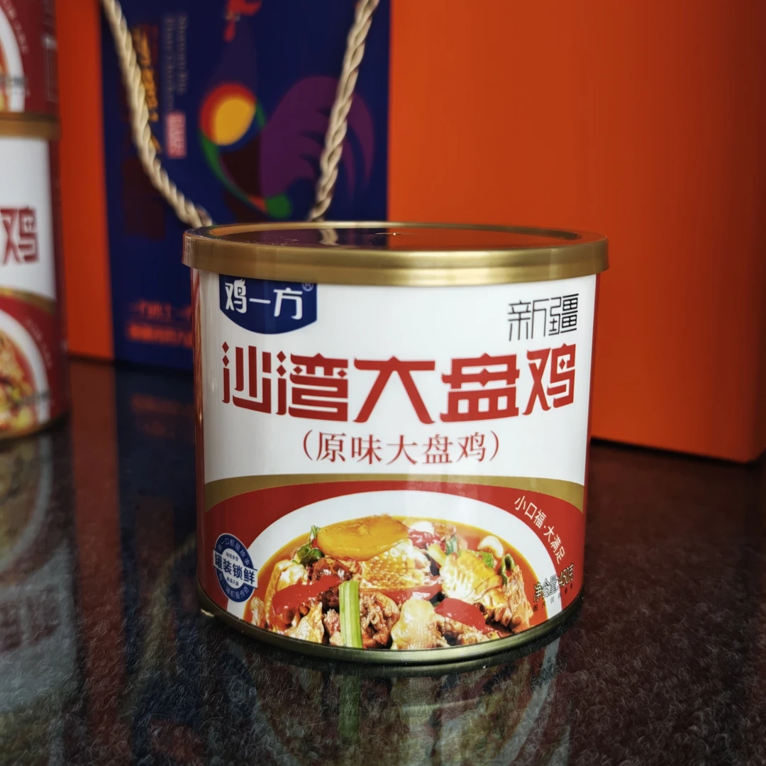新疆直发沙湾大盘鸡肉罐头开罐即食方便美味爽口下饭肉450g