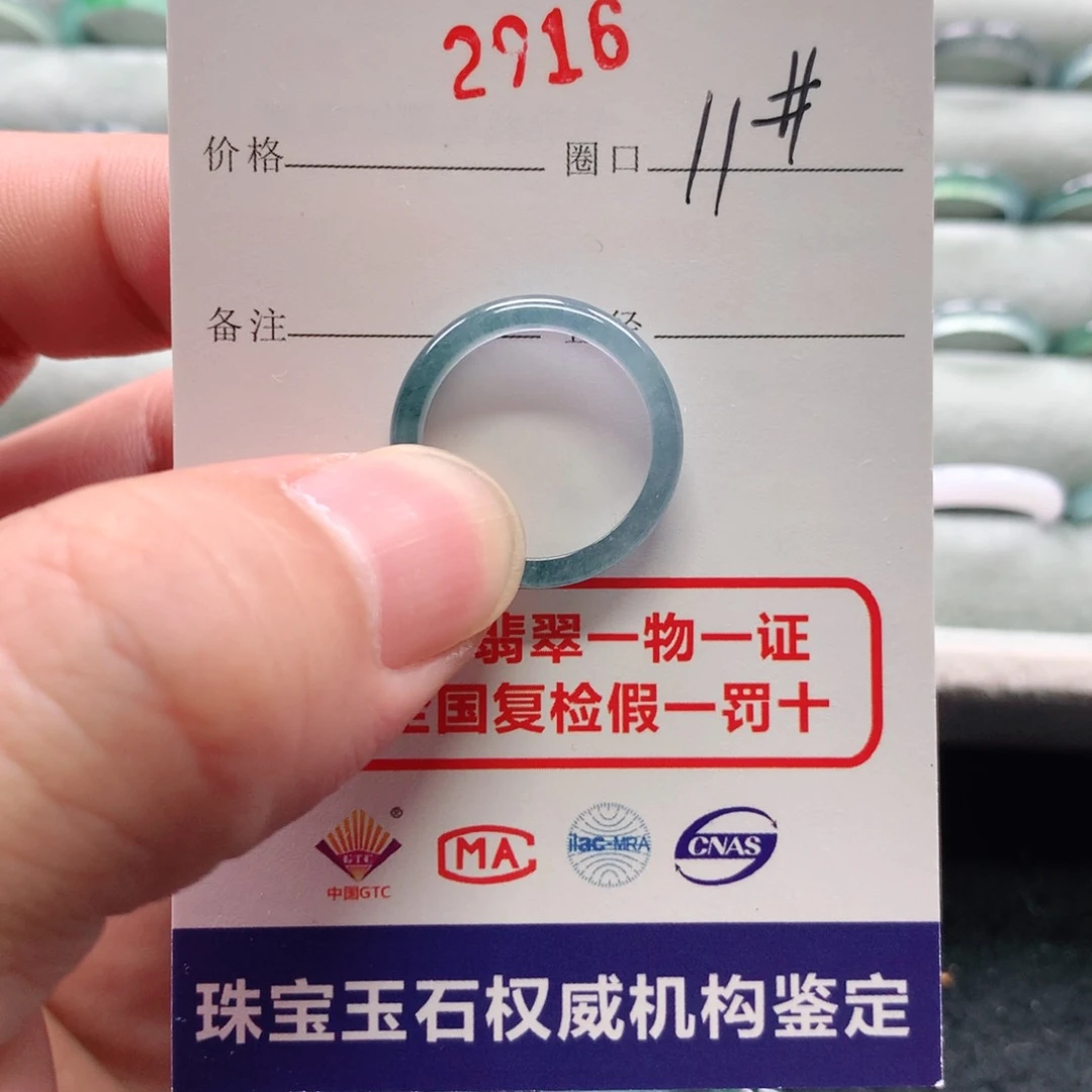 翡翠戒指未镶嵌b****.2916天然翡翠A货戒指
