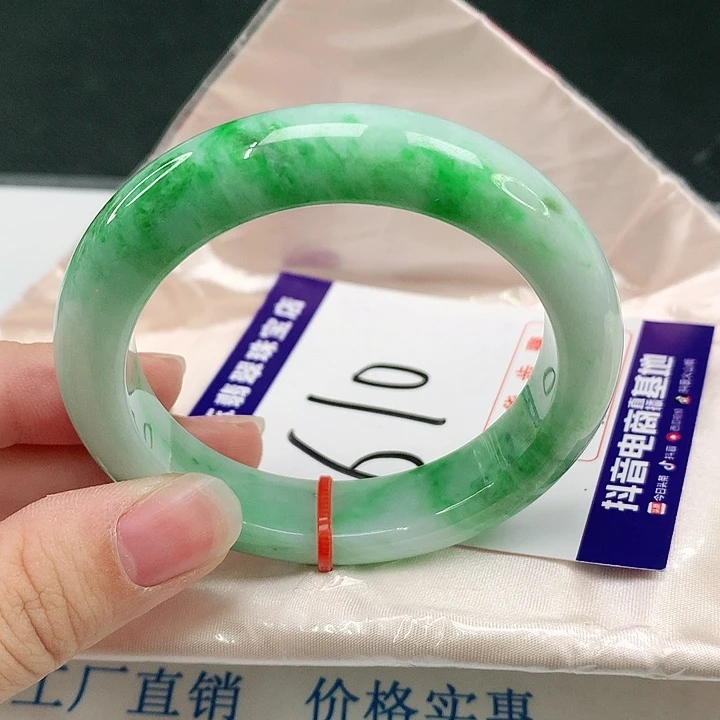 未镶嵌手镯翡翠翡翠
