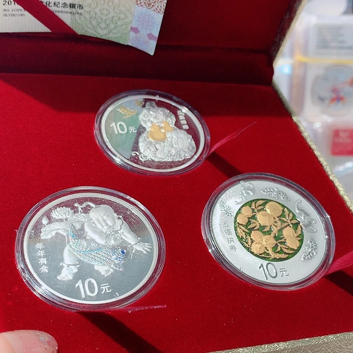 纯银2016年吉祥三宝银币