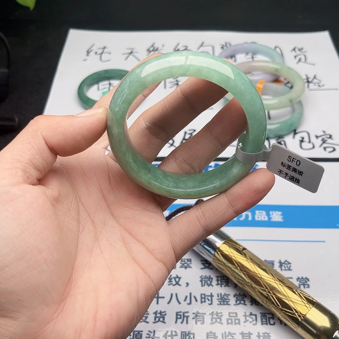 未镶嵌手镯翡翠5455。129