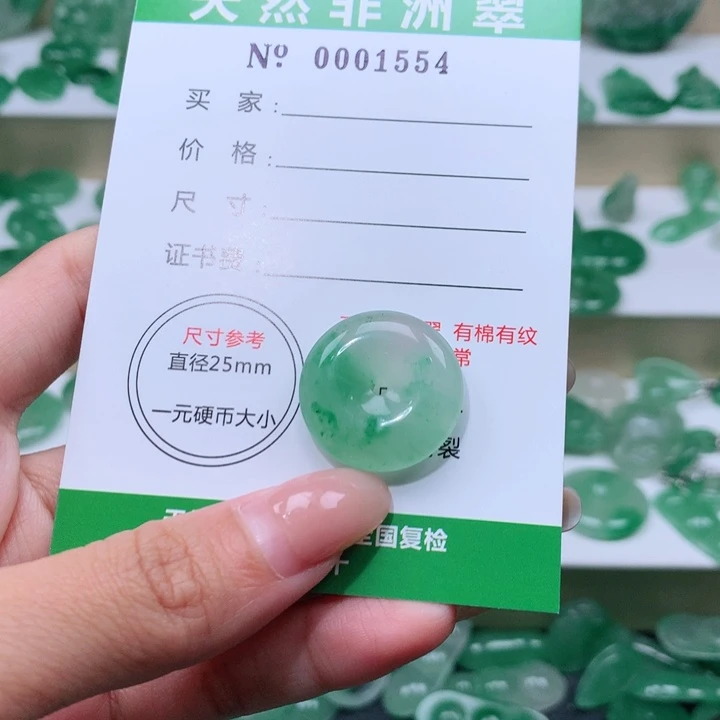 颈饰未镶嵌石英质玉