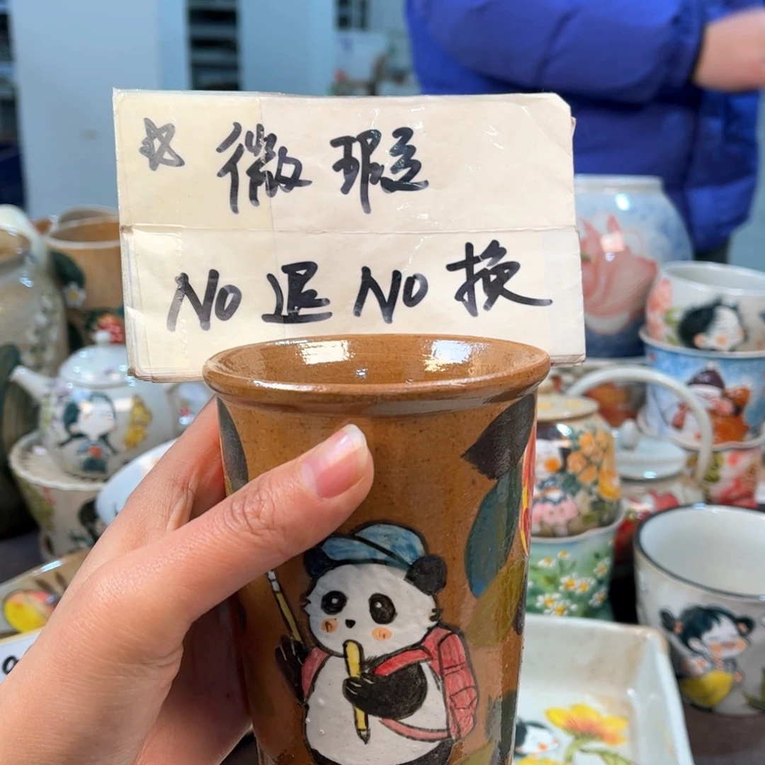 景德镇陶瓷手工杯