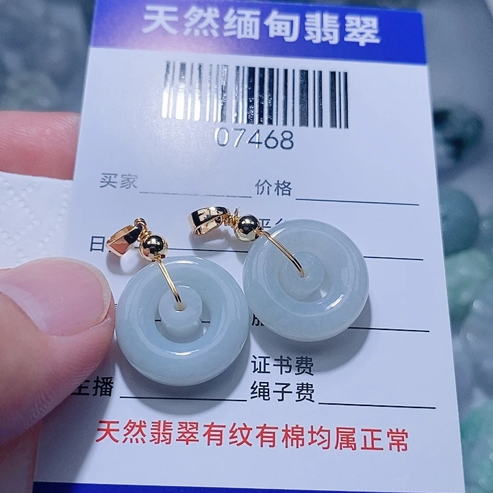 翡翠未镶嵌颈饰天光墟翡翠市场现金代购