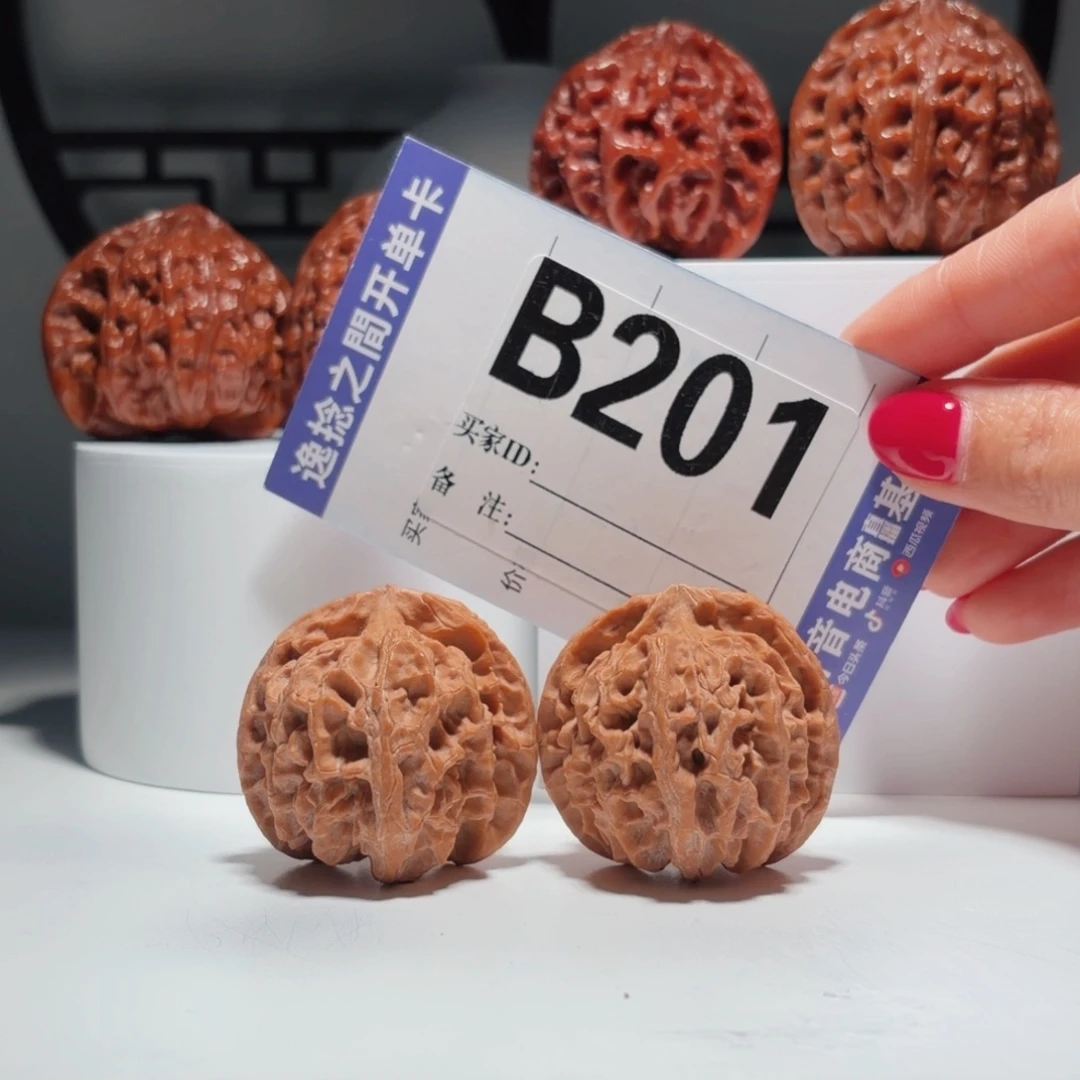 文玩核桃吊坠201号-逸捻橙皮苹果园A -尺38