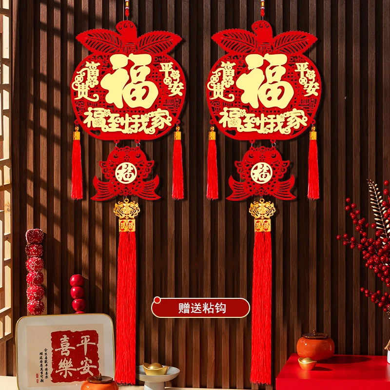 2025新年装饰春节新款中国结福字客厅玄关挂饰苹果挂件墙壁入户门
