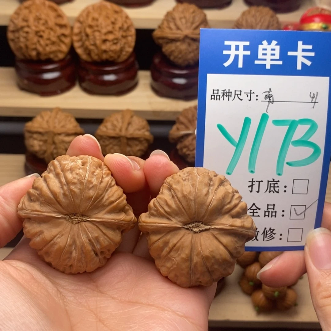 吊坠文玩核桃南瓜精品全41