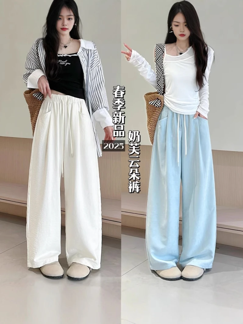 奶芙云朵裤夏季新款阔腿裤子女慵懒风高腰宽松大码显瘦休闲裤子女