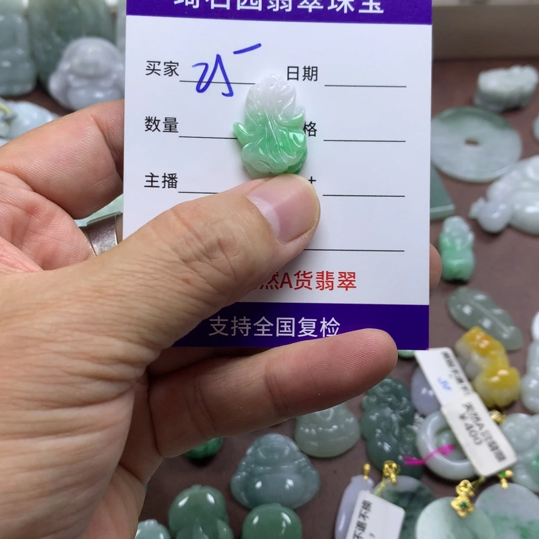 颈饰未镶嵌翡翠缅甸A货翡翠