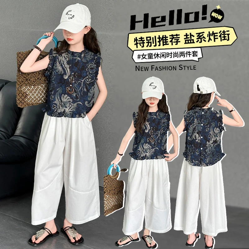 女童夏季无袖套装圆领木耳边无袖背心上衣百搭显白色九分阔腿裤套