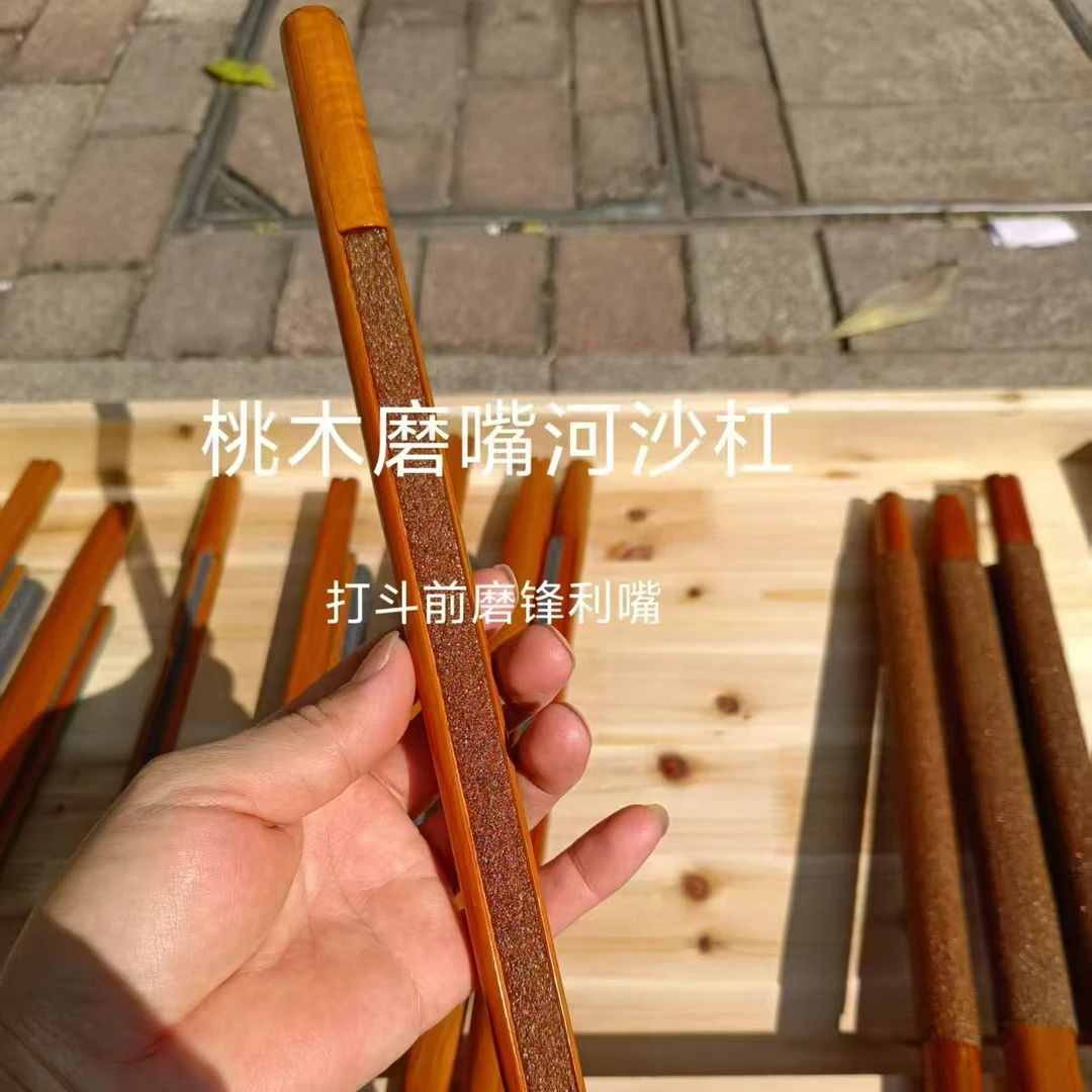 画眉广笼磨嘴专用桃木河沙杠广式砂杠砂桥沙棍站杆打斗前磨锋利嘴