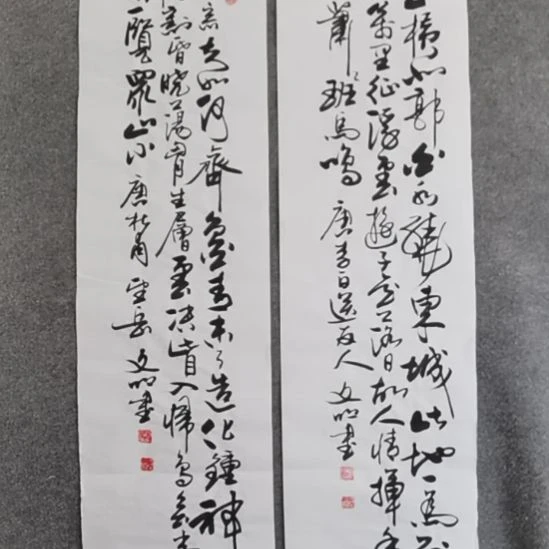 用***8书法书书屋书法作品