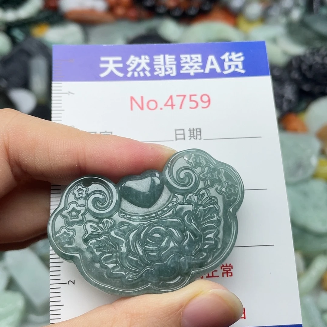 翡翠未镶嵌挂件4759