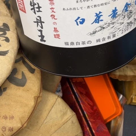 张***馆吊坠柏香籽/百香籽